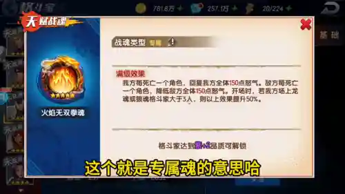 拳王之路游戏推荐阵容搭配(球王之路h5平民最强阵容)插图3 拳王之路游戏推荐阵容搭配(球王之路h5平民最强阵容)插图3