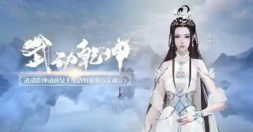 古装美女阵容搭配图片动漫(古装动漫人物图片)插图16 古装美女阵容搭配图片动漫(古装动漫人物图片)插图16