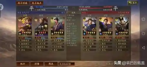 灵动手游推荐阵容搭配(原神阵容搭配推荐平民)插图8