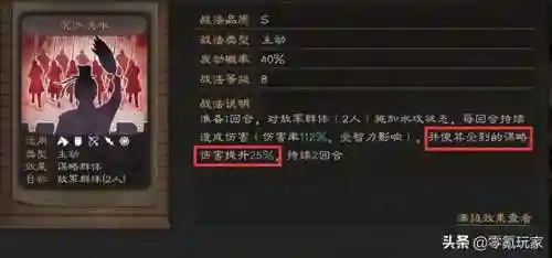司马盾郭淮郝昭阵容搭配战报(郝昭反击盾阵容搭配推荐)插图4