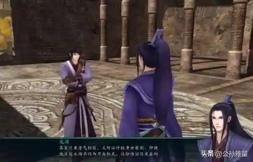仙剑5前传二周目区别(仙剑五前传哪个难度最好)插图10