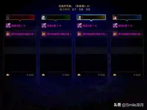 契魔者100级毕业装备(dnf契魔者穿什么甲最好)插图9