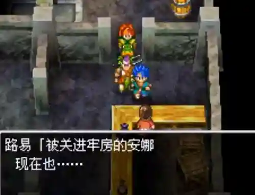 天空城手游阵容搭配(天空的魔幻城哪个角色好)插图18