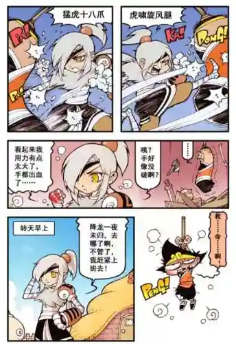 太白法术搭配阵容推荐最新(新版太白副本输出技巧)插图14