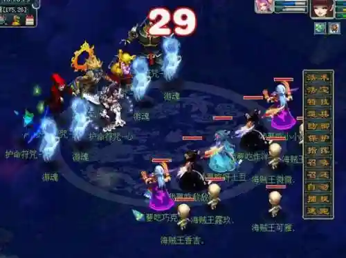 地府传说游戏阵容搭配攻略(魔兽rpg战魂街地府阵容推荐)插图1