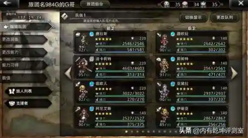 八未来战士阵容搭配(新版铁王八阵容)插图2