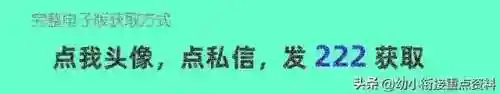 趣味答题游戏(答题闯关的游戏)插图6