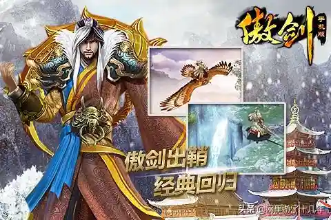 傲视天地贴吧(37wan傲视天地官网)插图3