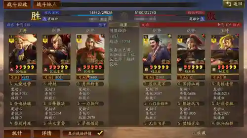 陆逊适合哪种战备阵容搭配(陆逊pk赛季t0阵容)插图3