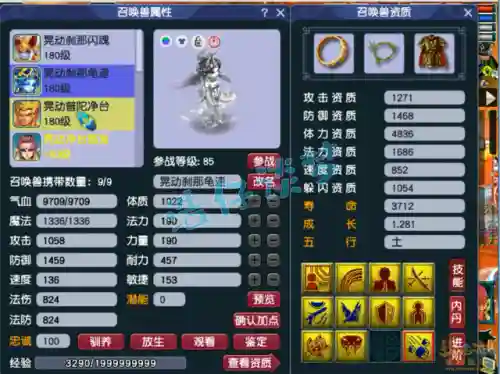 175普陀山搭配阵容(175普陀单加敏还是体敏好)插图9
