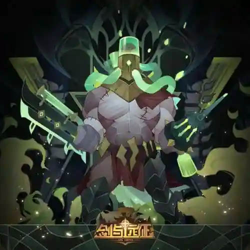 剑与远征小当家阵容搭配(剑与远征t0阵容推荐)插图5