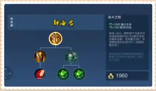 神器降临阵容搭配图片(神圣衣瞬小宇宙怎么搭配)插图3