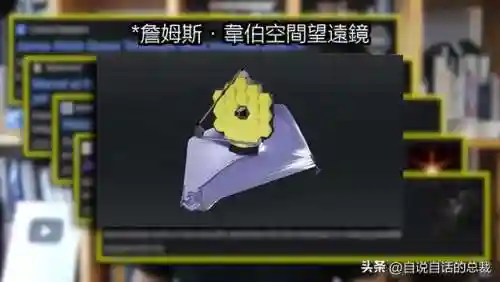 星际殖民时代(从石器时代发展到星际时代的游戏)插图22