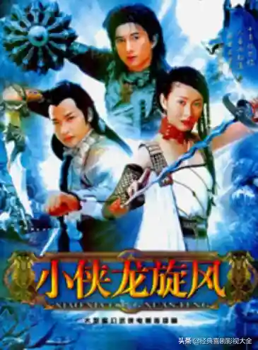 100部古装神话电视剧(人神魔三界电视剧)插图73