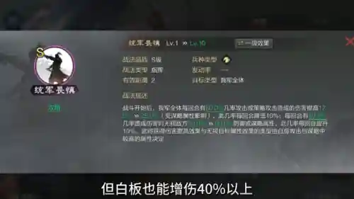 帅士之滨前期阵容搭配(率土之滨阵容搭配排行表)插图1