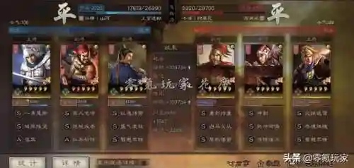 戏曲张飞赵云阵容搭配(关银屏赵云张飞最佳阵容)插图6