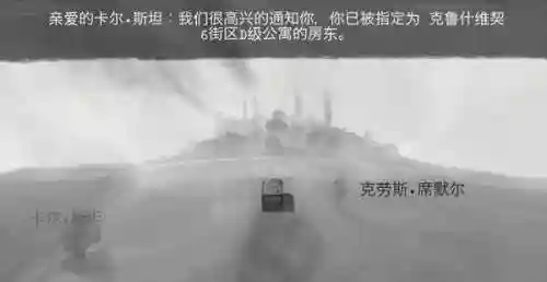 苹果最火的单机游戏(苹果手机十大耐玩单机游戏)插图40
