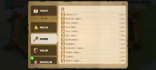 勇者传说平民玩家阵容搭配(勇者传说什么职业后期厉害)插图9