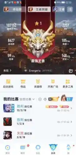 半肉铠打野阵容搭配图片(铠一打五最强出装打野)插图2
