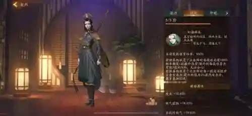 龙族和什么阵容搭配(龙族幻想目前最强职业)插图4