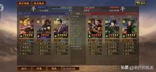 灵动手游推荐阵容搭配(原神阵容搭配推荐平民)插图40