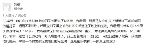 星际争霸1无敌秘籍(星际争霸1游戏特色)插图9