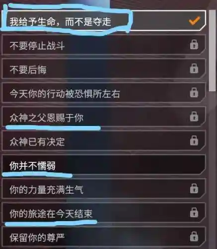寻血猎犬阵容搭配图表(骰子猎人五星最强阵容)插图31