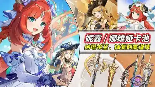 原神露娜搭配什么阵容(原神珐露珊值得培养吗)