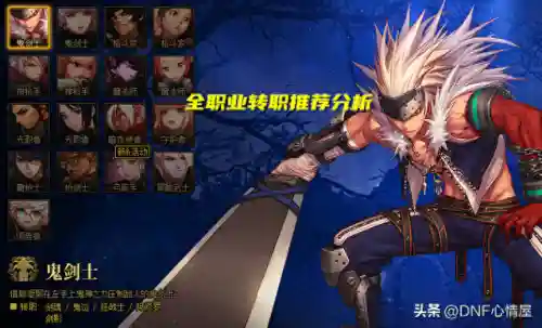 dnf职业转换书在哪买(dnf高级职业转换书怎么获得)