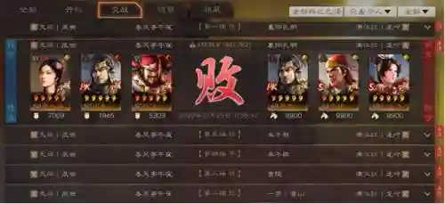 蔡文姬最强开荒阵容怎么搭配(蔡文姬和谁搭配阵容最适合)插图8