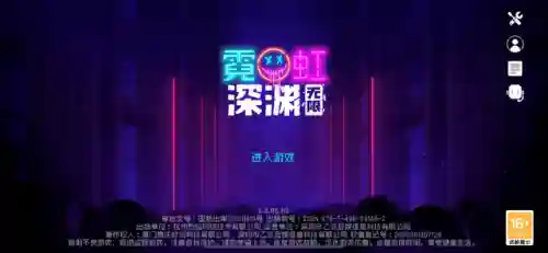 崩坏3深渊之子搭配阵容(崩坏3最强输出阵容)插图1