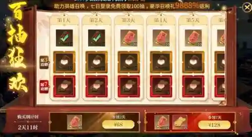 秦时明月刷塔阵容搭配(秦时明月手游最强9人阵容)插图19