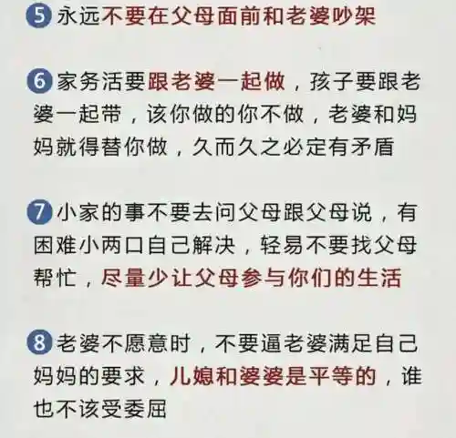 真理之拳阵容搭配琳(拳魂觉醒阵容搭配)插图1