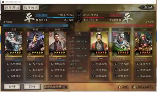 马超加吕布阵容怎么搭配(三国志战略版马超8个最强阵容)插图9