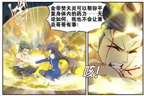 九星斗圣来袭阵容搭配(圣魂最强阵容)插图5