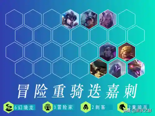 护卫迭加阵容搭配图(文明与征服阵容搭配排行汉尼拨)插图3