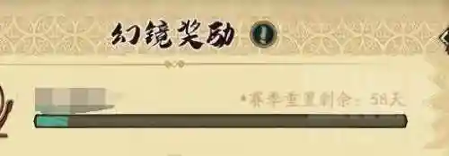 迷海幻境最强阵容搭配(山海异闻录降龙pvp最强阵容)插图1