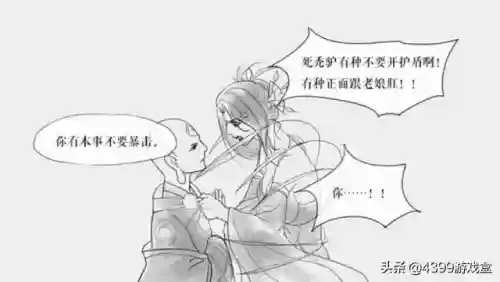 阴阳师御魂介绍(式神御魂的判断方法)