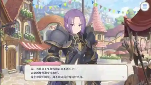 易次元公主阵容搭配攻略(异次元主公t0阵容)插图2