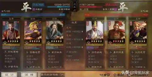 零氪玩家袁术阵容搭配(袁绍10个最强阵容)插图14