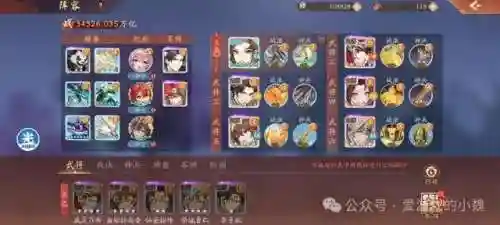 天金5代阵容搭配(pk赛季s5 t0阵容)插图7