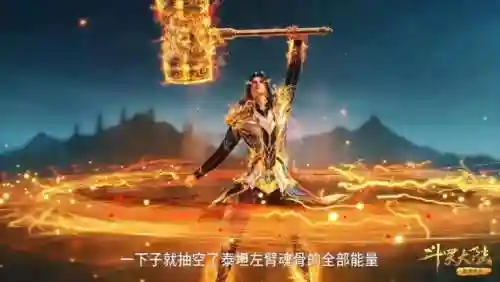 昊天须弥阵容搭配攻略(须弥昊天锤天赋加点详细)插图7