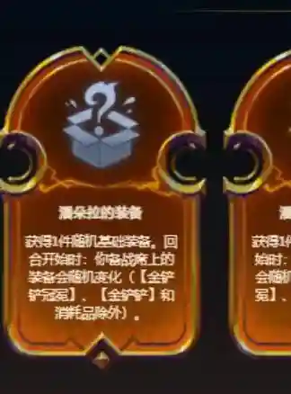 神域堡垒奶妈阵容搭配(放置堡垒封印20最低阵容)插图3