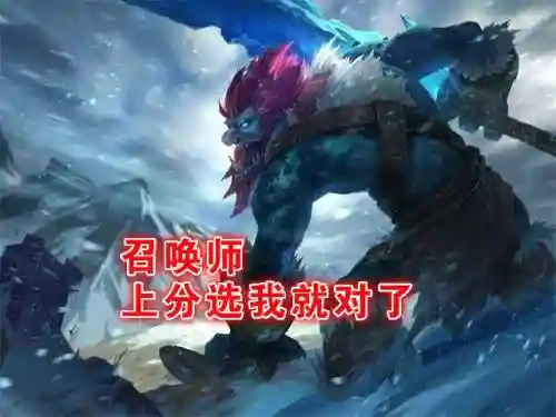 巨魔之王符文(2023巨魔符文选择推荐)插图1