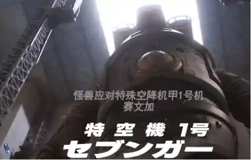 光之国战斗蟹阵容搭配(蟹姬斗技阵容)插图21