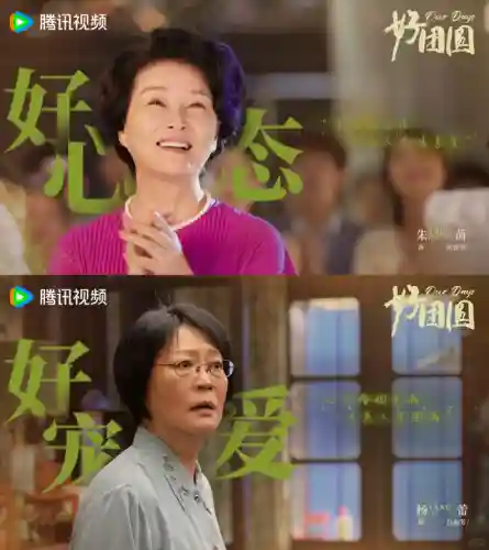 烟火阵容搭配推荐图片高清(烟火里的尘埃说说推荐)插图10