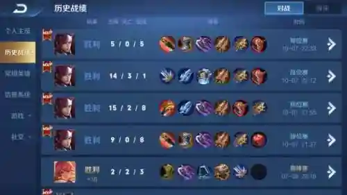 王者荣耀韩信阵容怎么搭配(韩信各种阵容各种出装)插图28