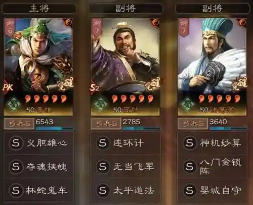 鲁肃三势阵阵容搭配(魂十一阵容单茨林)插图3