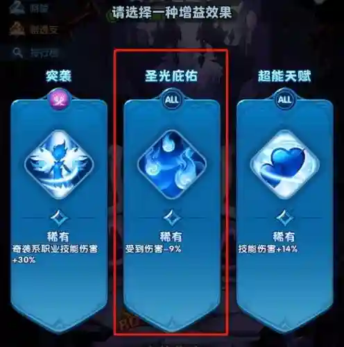 地狱之城阵容搭配攻略大全(地牢小队最强阵容)插图2