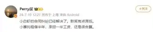 鲁能飞翼阵容搭配推荐最新(鲁能两将进最佳阵容)插图1